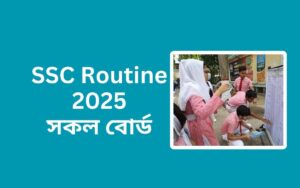 এমপিওভুক্ত শিক্ষকদের বেতন ভাতা: বেসরকারি সহকারী শিক্ষক এর বেতন, ভাতা ও অন্যান্য সু্যোগ সুবিধা